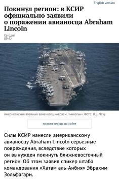������� ��������� USS Abraham Lincoln �������� ������������������ ������ ��-�� ����������� � ������������ � ��� �� ������