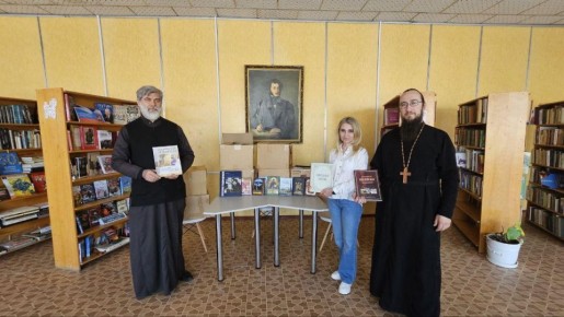 Ко Дню православной книги: подарок библиотекам Скадовского округа