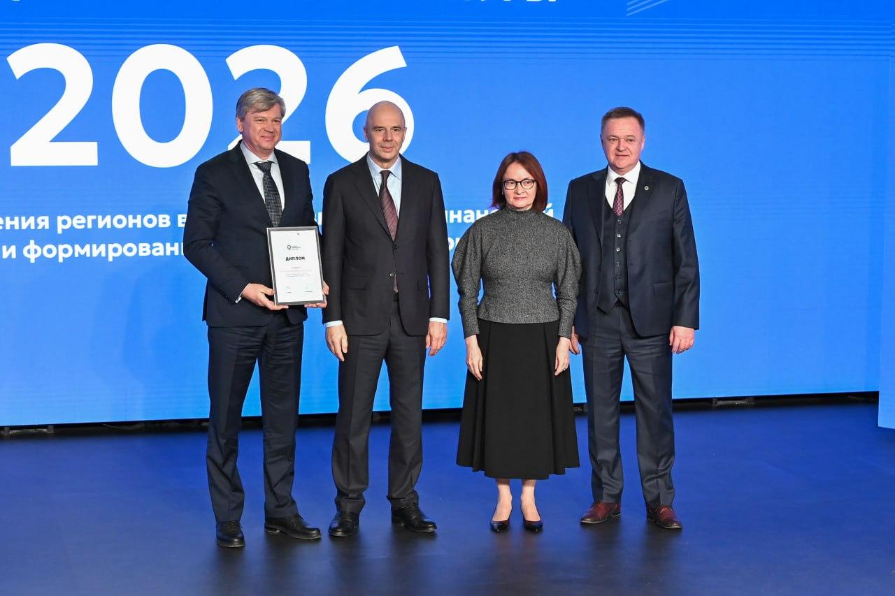 Определены победители Всероссийского конкурса «Столица финансовой культуры» Определены победители Всероссийского конкурса «Столица финансовой культуры»