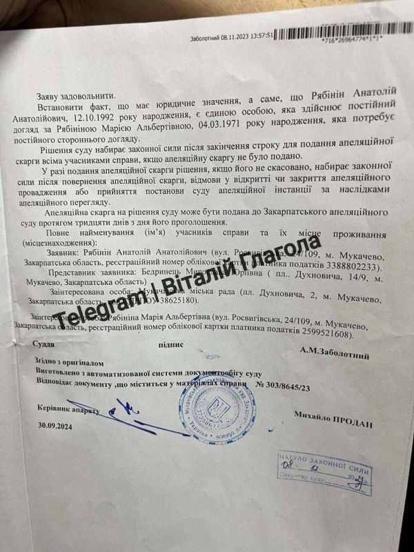 В Мукачево опекуна матери с инвалидностью уже девять дней удерживают в ТЦК В Мукачево опекуна матери с инвалидностью уже девять дней удерживают в ТЦК