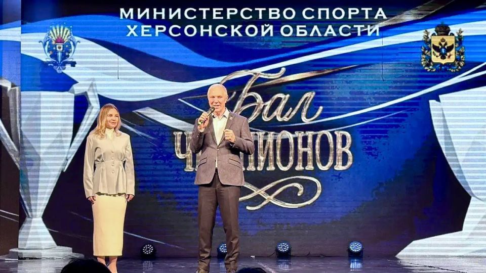«Бал Чемпионов»Херсонщины! «Бал Чемпионов»Херсонщины!