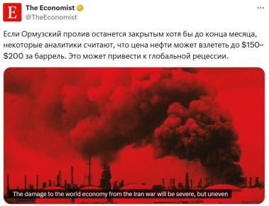 ���� �� ����� ����� ���������� �� $150 ��� ���� $200 �� �������, � The Economist