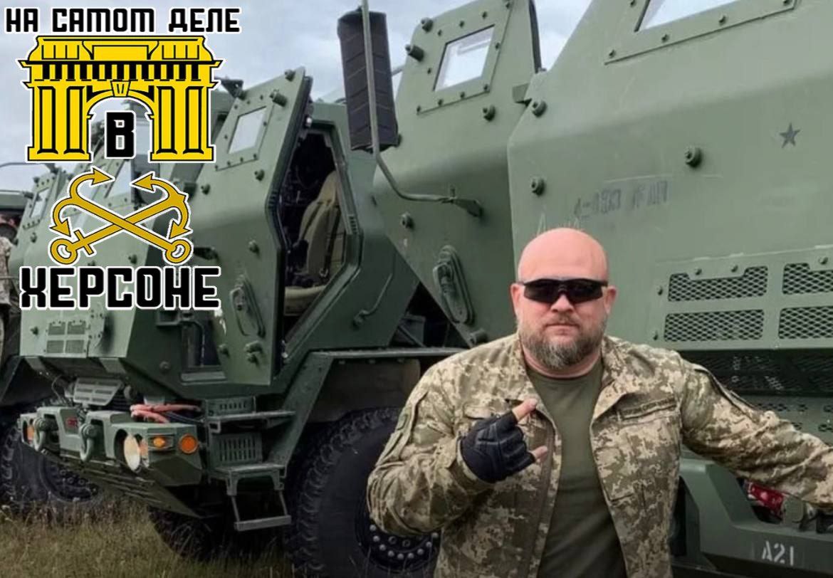 В зоне СВО погиб «лучший оператор HIMARS» ВСУ Евгений Кот