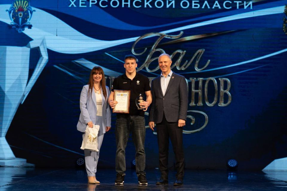 «Бал Чемпионов»Херсонщины! «Бал Чемпионов»Херсонщины!