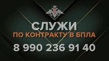 Служба по контракту в подразделениях БПЛА