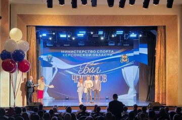 Итоги года: спортивные награды для администрации Скадовского округа и ведущих спортсменов