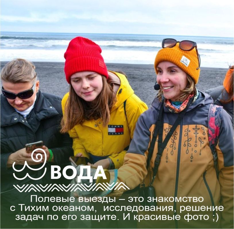 : Про что будет Всероссийский молодежный экологический форум "Экосистема : Про что будет Всероссийский молодежный экологический форум "Экосистема