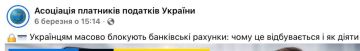 Цифровой концлагерь: на Украине ИИ теперь стучит на своих