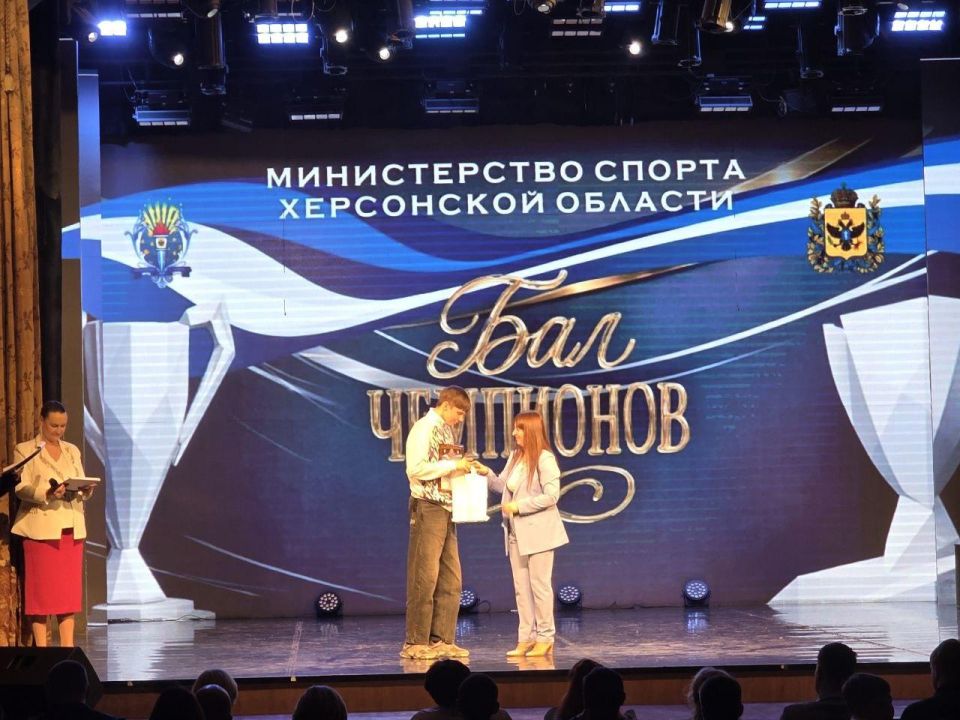 Итоги года: спортивные награды для администрации Скадовского округа и ведущих спортсменов Итоги года: спортивные награды для администрации Скадовского округа и ведущих спортсменов