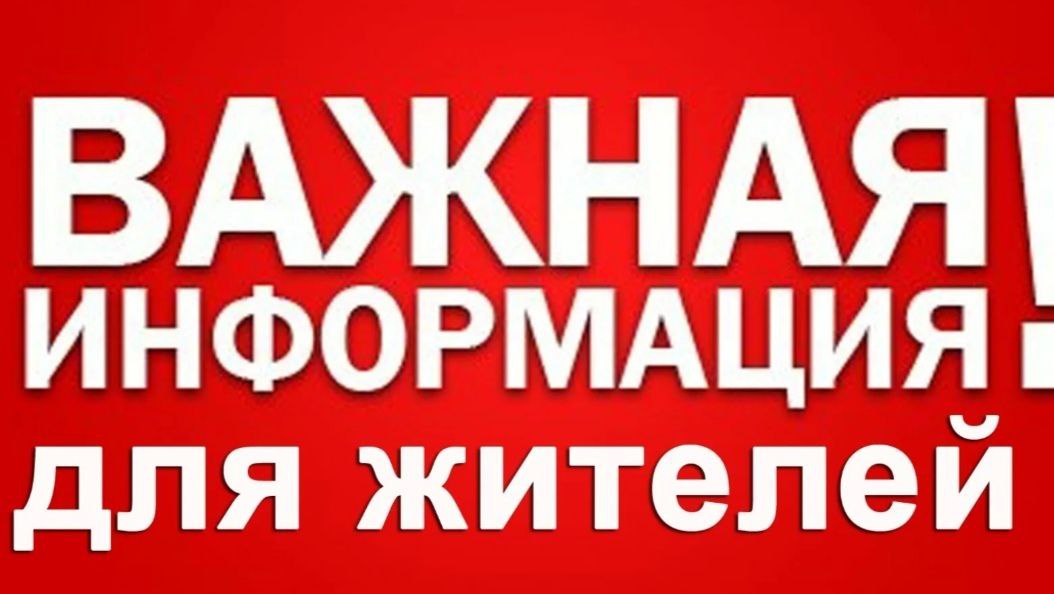 По инициативе сенатора Херсонской области Кастюкевича Игоря Юрьевича с 25.03.2026 по 30.03.2026 в ГБУЗ ХО Нижнесерогозская ЦРБ будут вести приём детские специалисты : хирург, лор, травматолог, нейрохирург (невролог)