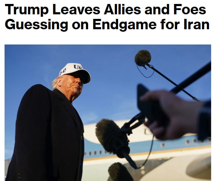 Союзники США не понимают, чего Белый дом хочет добиться в конфликте с Ираном, — Bloomberg со ссылкой на источники