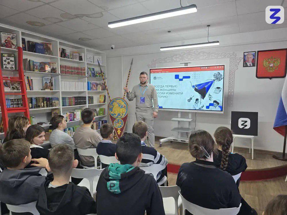 Героини, изменившие мир: лекции Общества «Знание» в Херсонской области Героини, изменившие мир: лекции Общества «Знание» в Херсонской области