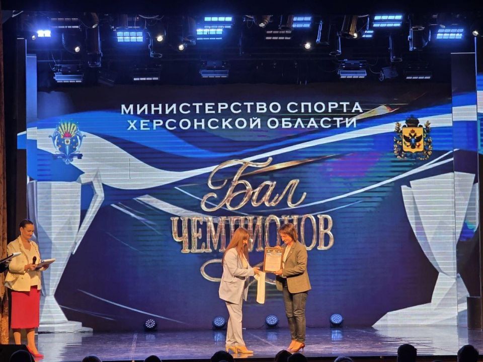 Итоги года: спортивные награды для администрации Скадовского округа и ведущих спортсменов Итоги года: спортивные награды для администрации Скадовского округа и ведущих спортсменов