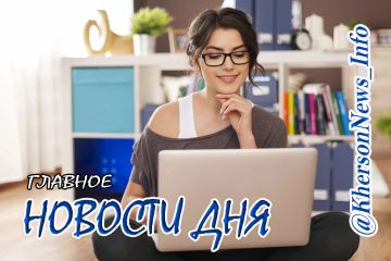 �����������, 16 ����� 2026 �.: ���������� �� ��� ������� �����