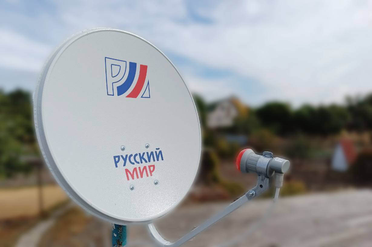 Жителей предупреждают о мошенниках, предлагающих «переключить» сигнал «Русского мира»