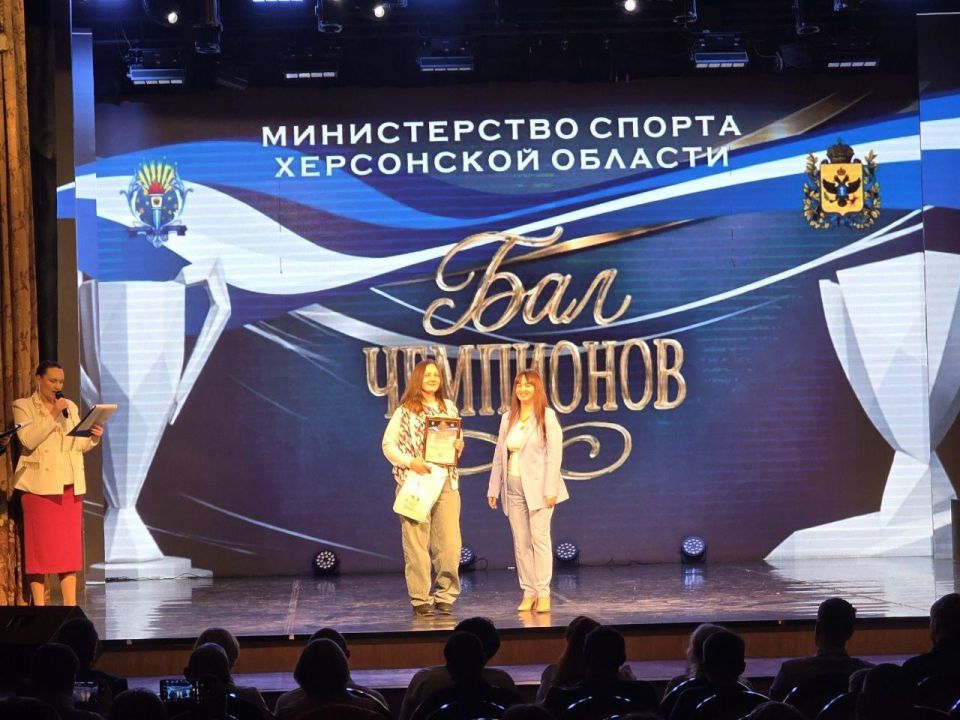 Итоги года: спортивные награды для администрации Скадовского округа и ведущих спортсменов Итоги года: спортивные награды для администрации Скадовского округа и ведущих спортсменов