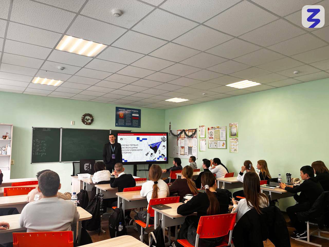 Героини, изменившие мир: лекции Общества «Знание» в Херсонской области Героини, изменившие мир: лекции Общества «Знание» в Херсонской области