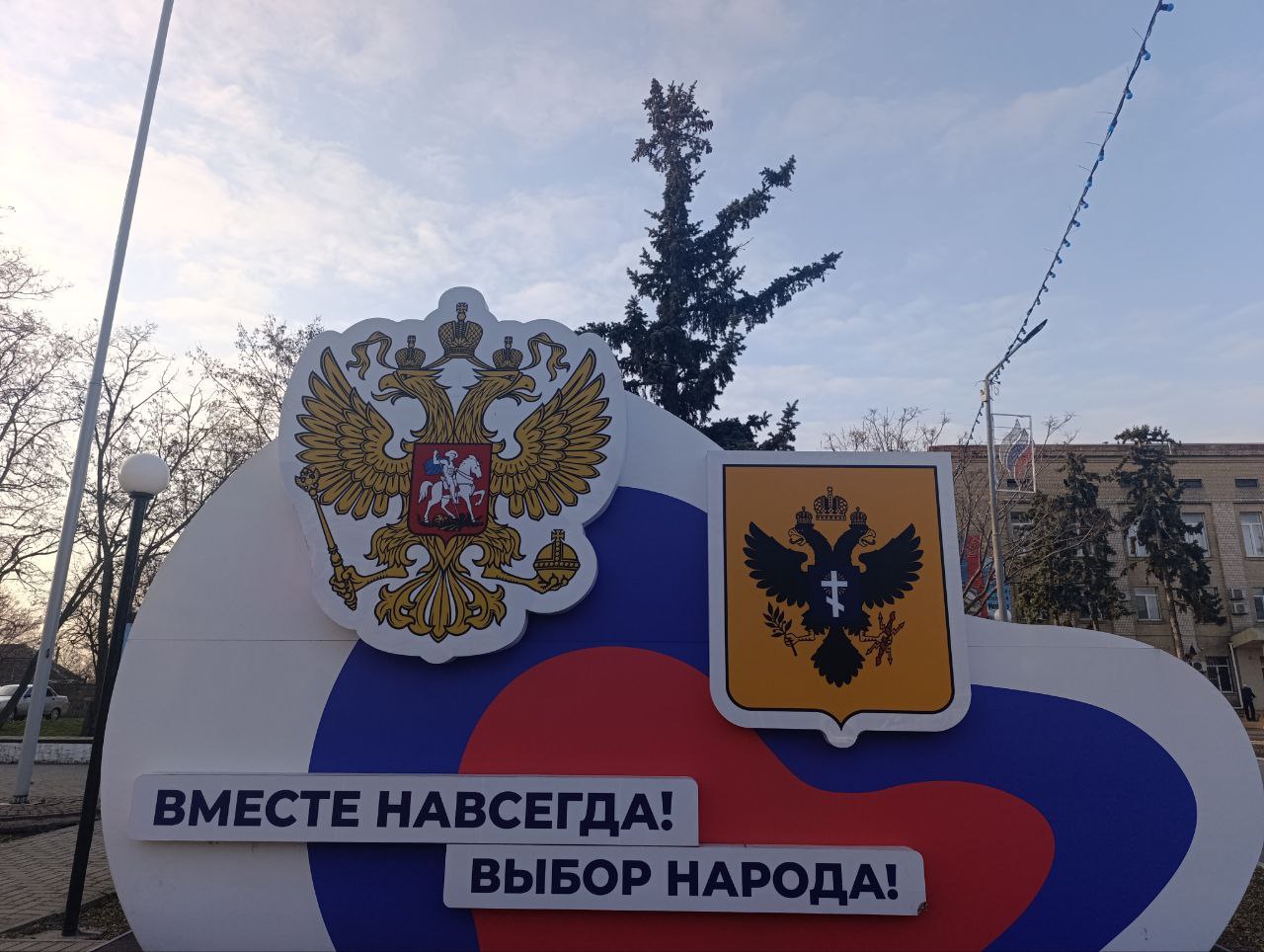 Доброе утро, жители и гости Генического округа!