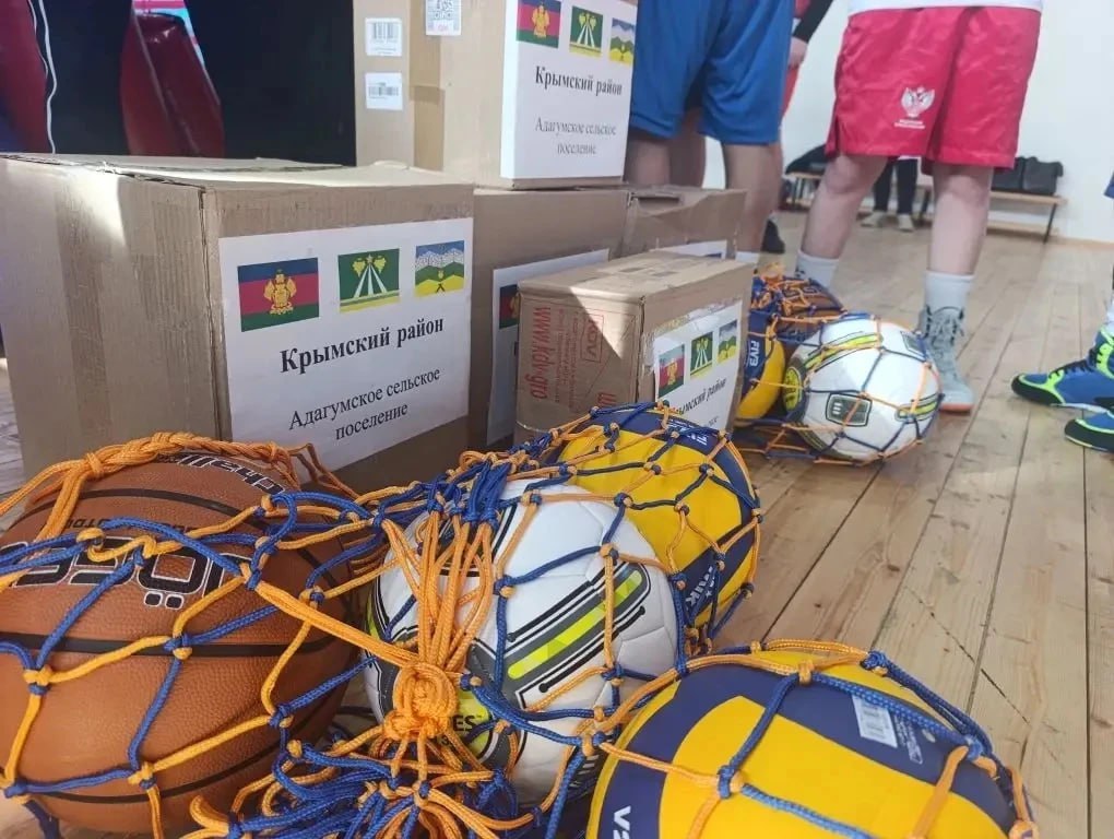 Краснодарский край передал подарки спортсменам Геническа Краснодарский край передал подарки спортсменам Геническа