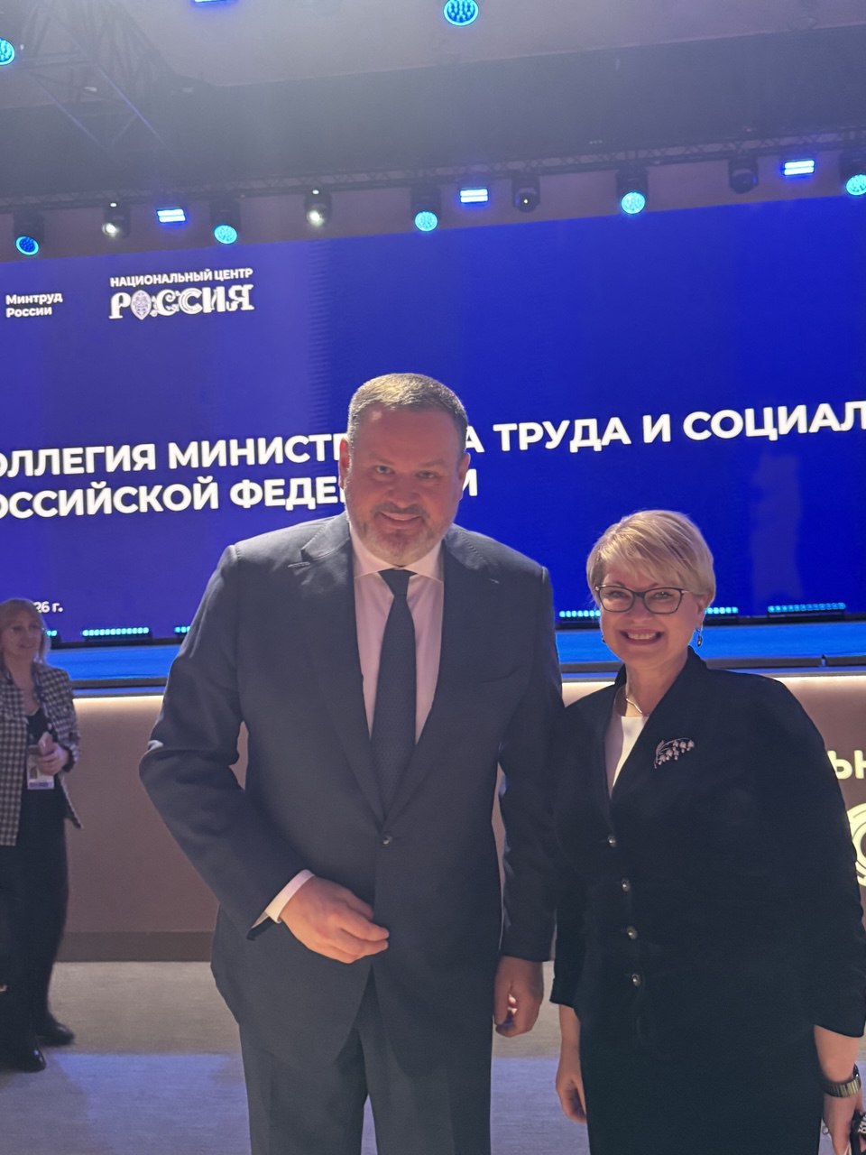 «Социальная политика это инвестиция в человеческий капитал»: в Москве прошло расширенное заседание коллегии Минтруда РФ «Социальная политика это инвестиция в человеческий капитал»: в Москве прошло расширенное заседание коллегии Минтруда РФ
