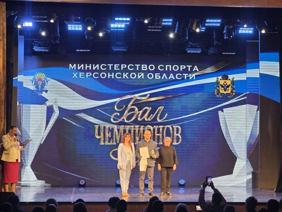 Итоги года: спортивные награды для администрации Скадовского округа и ведущих спортсменов Итоги года: спортивные награды для администрации Скадовского округа и ведущих спортсменов