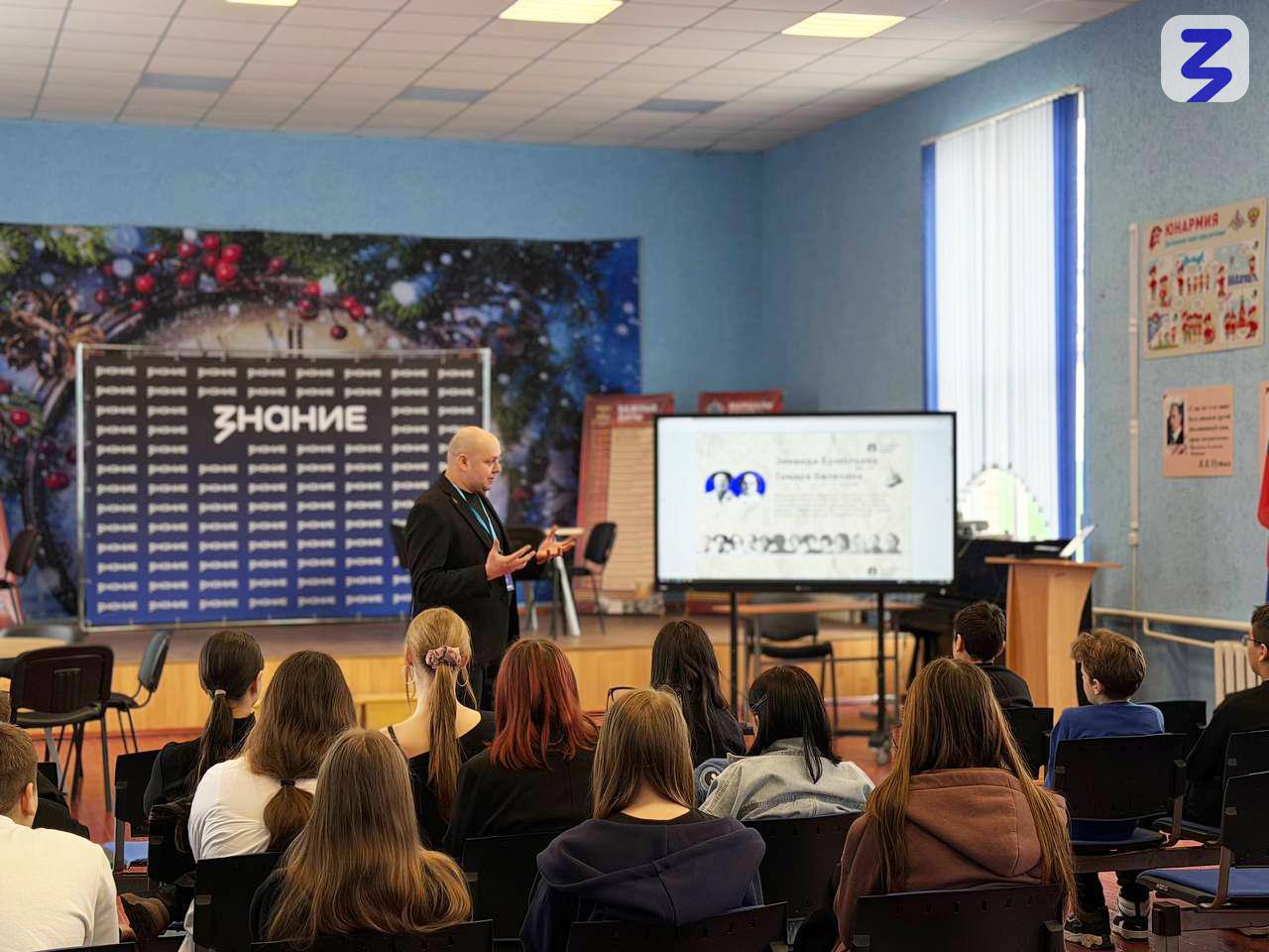 Героини, изменившие мир: лекции Общества «Знание» в Херсонской области