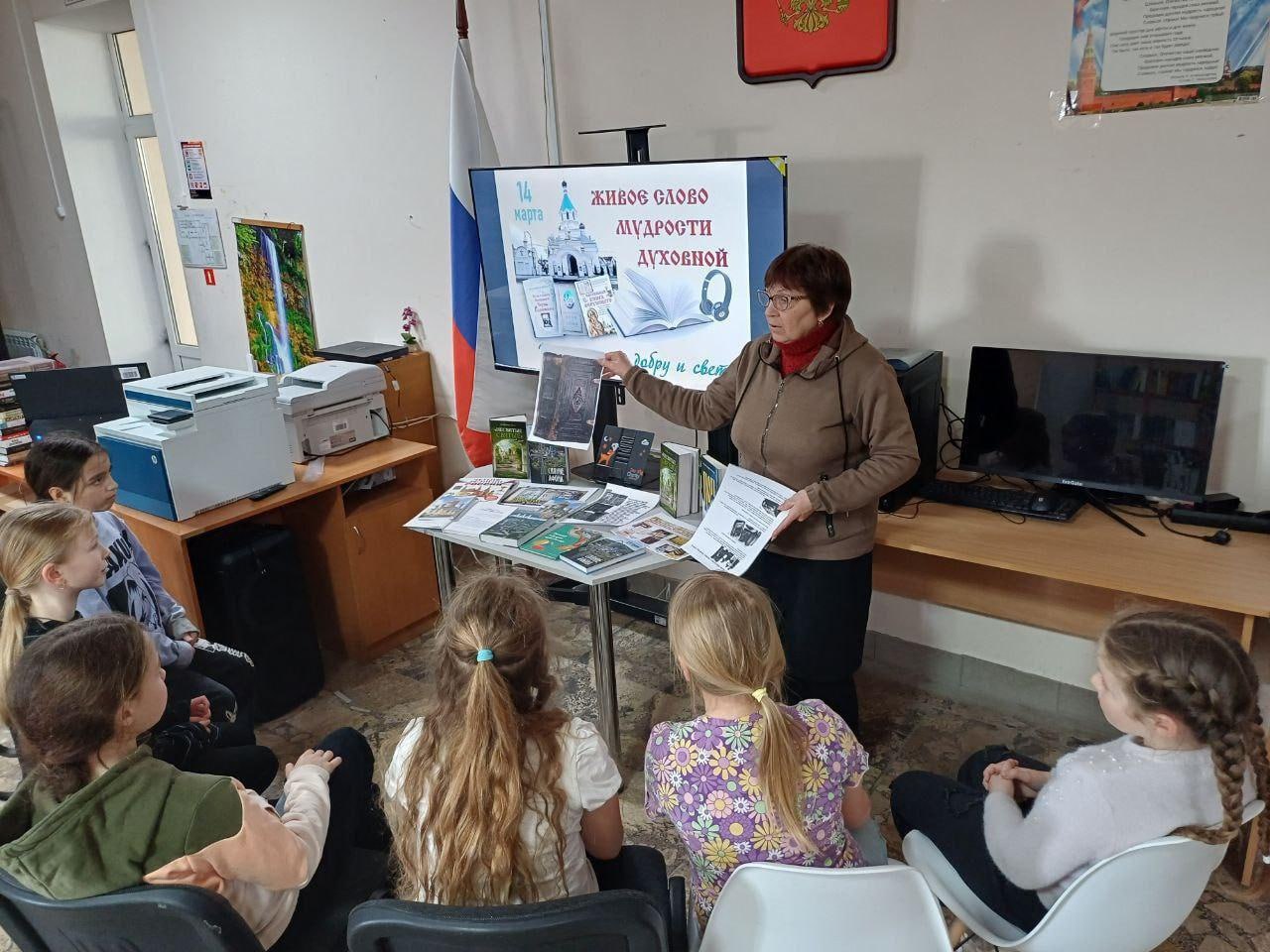 «Живое слово мудрости духовной»: в Счастливцево отметили День православной книги «Живое слово мудрости духовной»: в Счастливцево отметили День православной книги