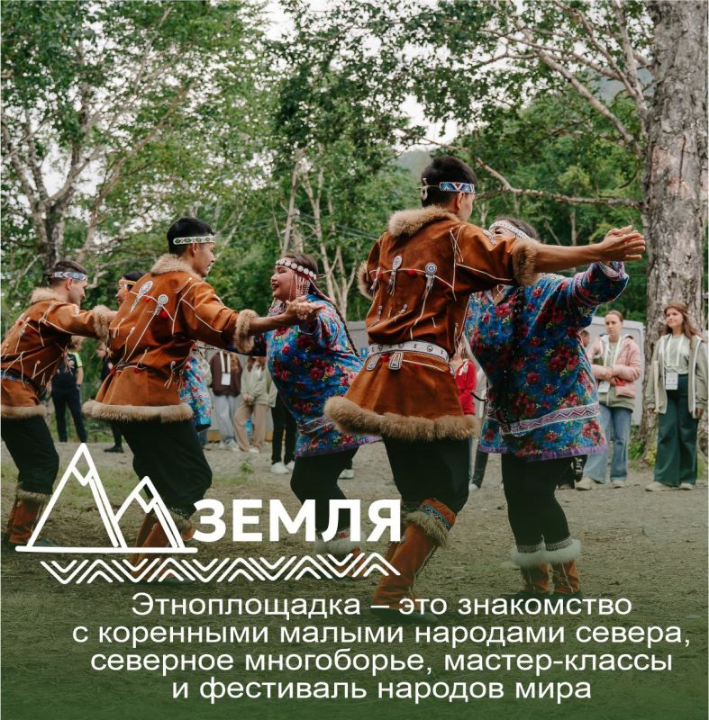 : Про что будет Всероссийский молодежный экологический форум "Экосистема : Про что будет Всероссийский молодежный экологический форум "Экосистема