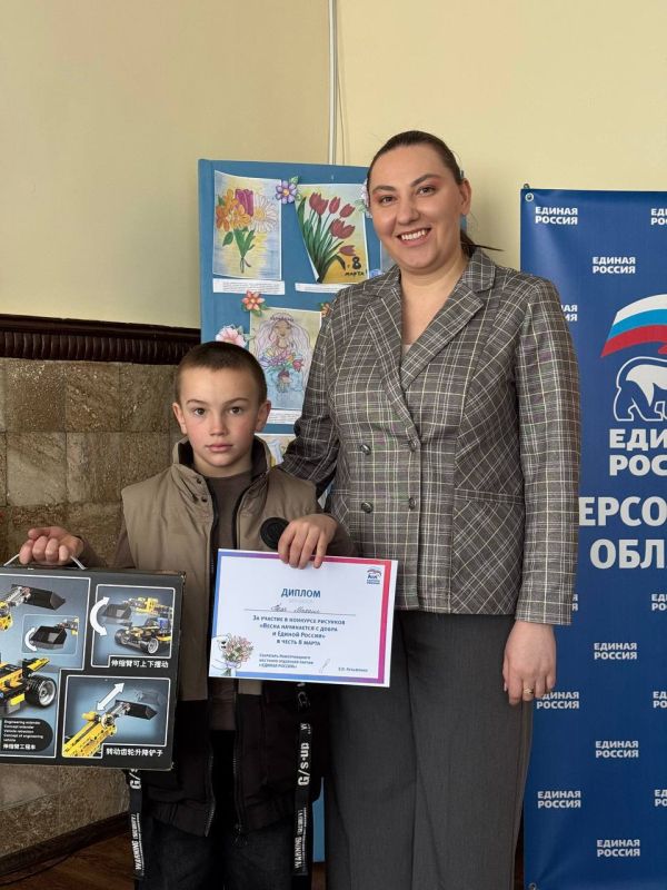 «Весна начинается с добра»: награждение победителей конкурса «Весна начинается с добра»: награждение победителей конкурса
