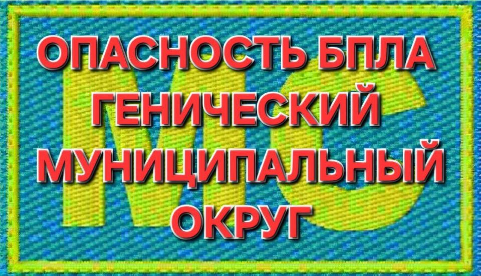 ОПОВЕЩЕНИЕ ЗДРАВСТВУЙТЕ. При получении ЭТОГО сообшения ОПОВЕЩЕНИЕ ЗДРАВСТВУЙТЕ. При получении ЭТОГО сообшения