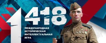 ������� ���� ������ �������: ���� �1418� ��� 24 �����!