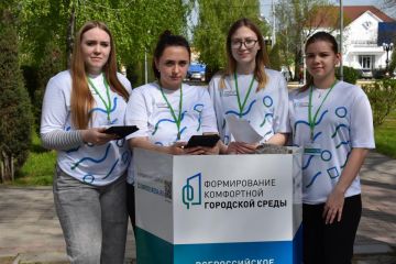 Владимир Сальдо: На платформе Добро.рф открыт набор волонтёров для Всероссийского голосования за объекты благоустройства по федеральному проекту «Формирование комфортной городской среды»