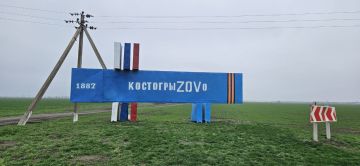 ������� ����, ������, �������� ���!