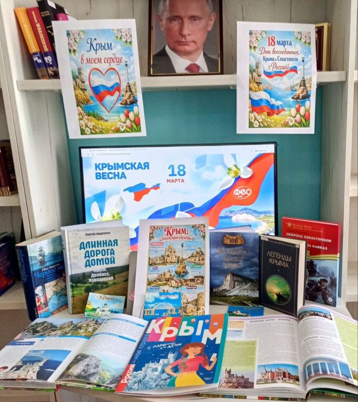 В Геническом округе прошли мероприятия ко Дню воссоединения Крыма с Россией В Геническом округе прошли мероприятия ко Дню воссоединения Крыма с Россией
