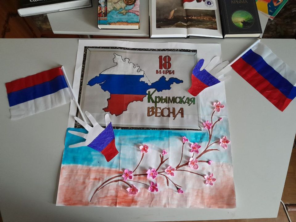 В Геническом округе прошли мероприятия ко Дню воссоединения Крыма с Россией В Геническом округе прошли мероприятия ко Дню воссоединения Крыма с Россией