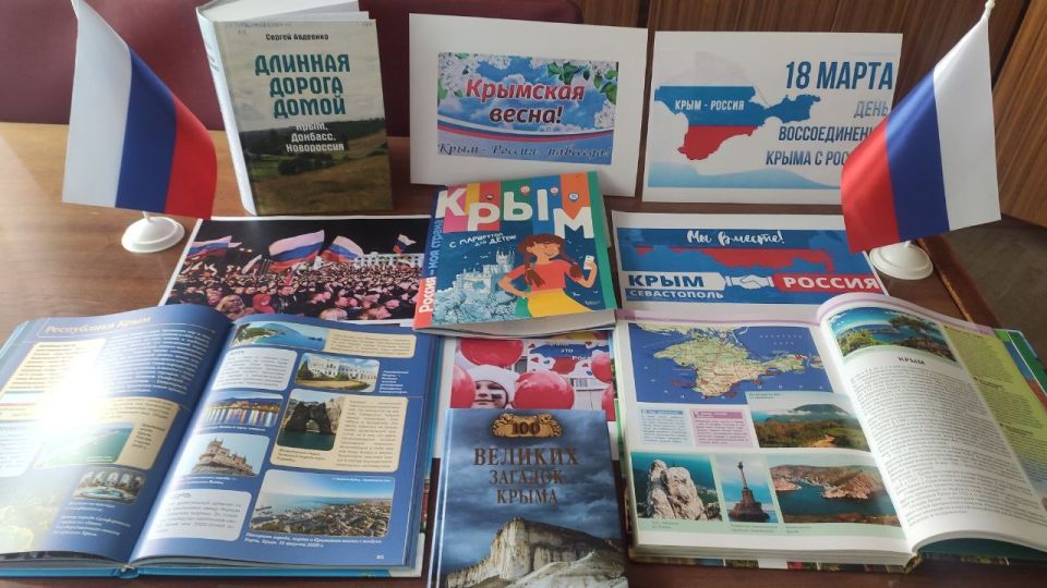 В Геническом округе прошли мероприятия ко Дню воссоединения Крыма с Россией В Геническом округе прошли мероприятия ко Дню воссоединения Крыма с Россией
