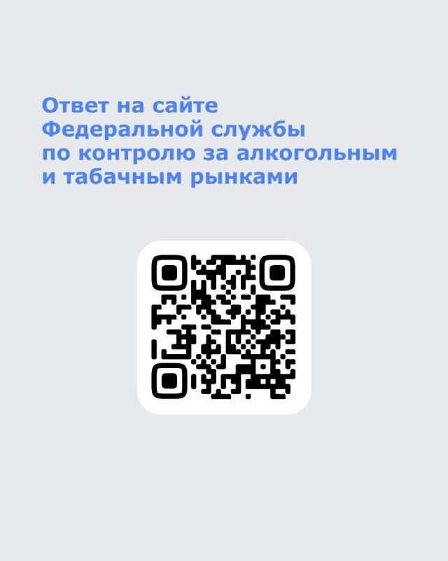 О фиксации информации в ЕГАИС О фиксации информации в ЕГАИС