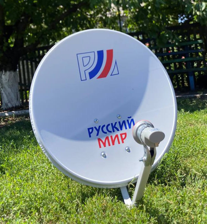 Нам поступает информация, что недобросовестные монтажники предлагают «переключить» сигнал «Русского Мира» на другой источник или вернуть старое оборудование «Горыныч»