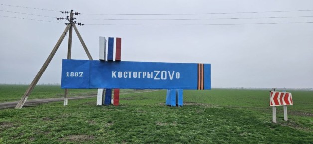 ������� ����, ������, �������� ���!