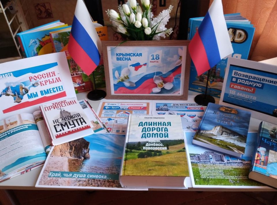 В Геническом округе прошли мероприятия ко Дню воссоединения Крыма с Россией В Геническом округе прошли мероприятия ко Дню воссоединения Крыма с Россией