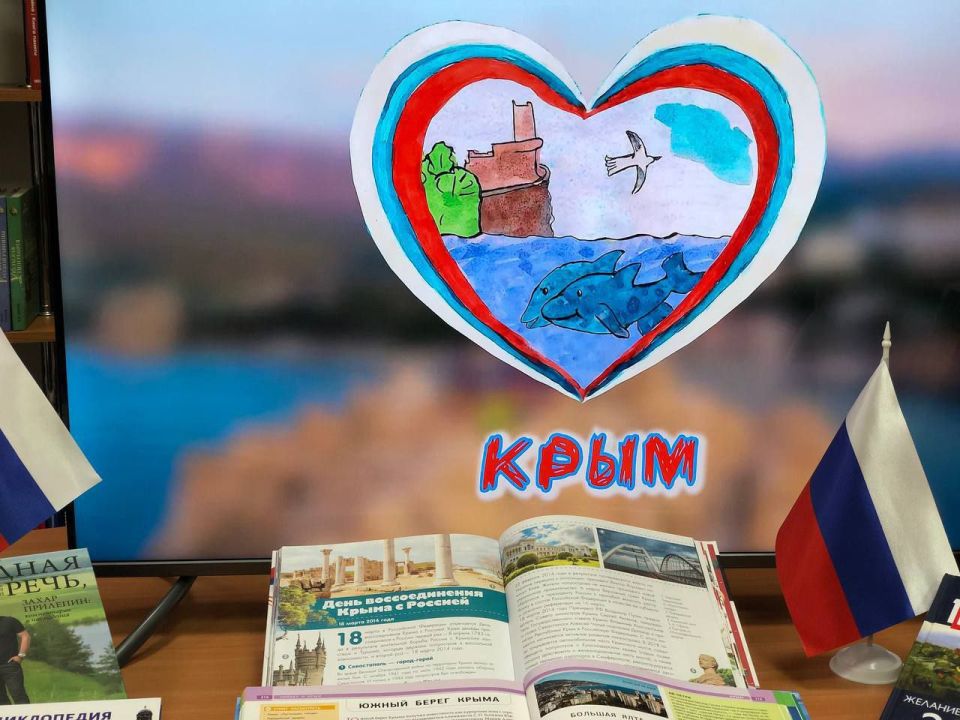 В Геническом округе прошли мероприятия ко Дню воссоединения Крыма с Россией В Геническом округе прошли мероприятия ко Дню воссоединения Крыма с Россией