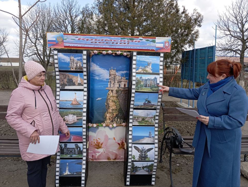 «Загадки Тавриды» объединили жителей Великолепетихского округа в познавательном мероприятии ко Дню воссоединения Крыма с Россией «Загадки Тавриды» объединили жителей Великолепетихского округа в познавательном мероприятии ко Дню воссоединения Крыма с Россией