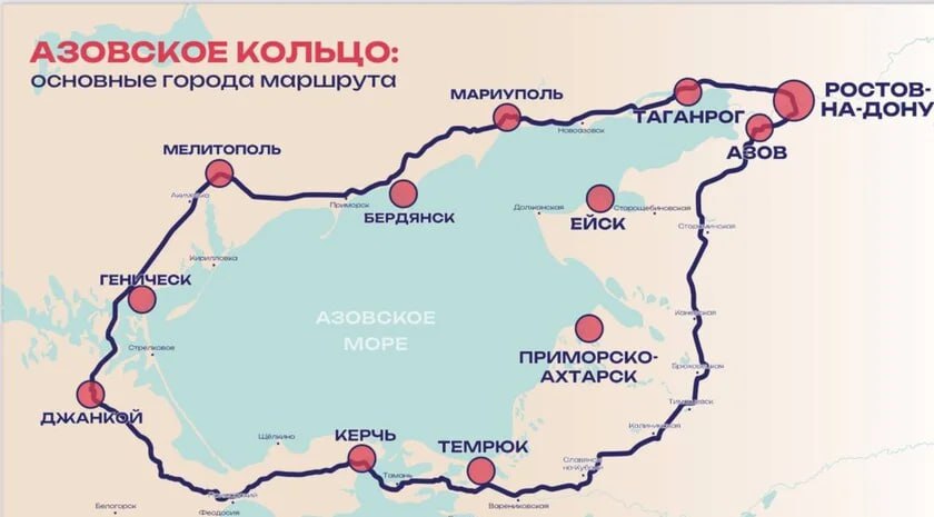 Азовское автомобильное кольцо станет современной скоростной магистралью