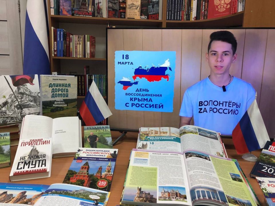 В Геническом округе прошли мероприятия ко Дню воссоединения Крыма с Россией В Геническом округе прошли мероприятия ко Дню воссоединения Крыма с Россией
