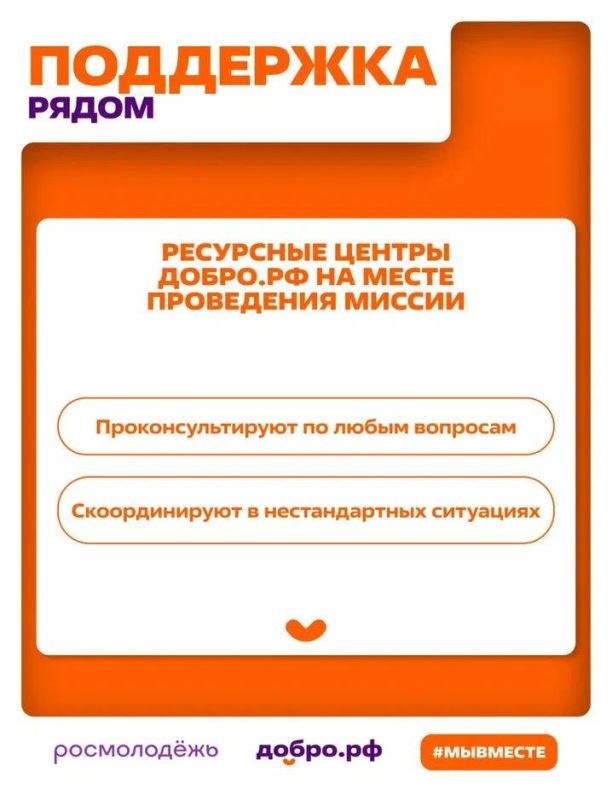 Утверждён новый Порядок организации гуманитарных миссий в приграничье и на Донбасс Утверждён новый Порядок организации гуманитарных миссий в приграничье и на Донбасс