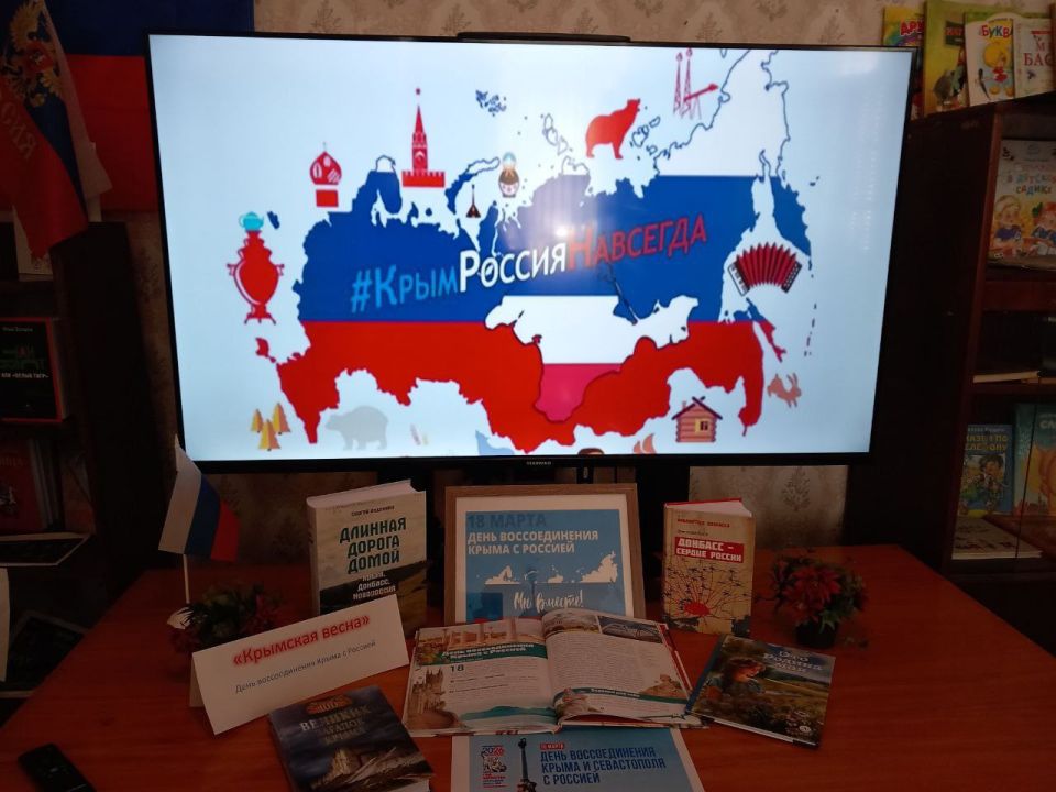 В Геническом округе прошли мероприятия ко Дню воссоединения Крыма с Россией В Геническом округе прошли мероприятия ко Дню воссоединения Крыма с Россией