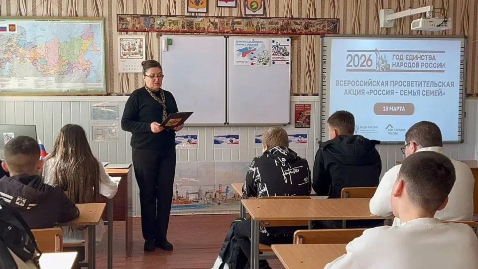 День возвращения домой: воссоединение Крыма с Россией День возвращения домой: воссоединение Крыма с Россией