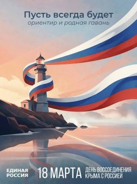 ������� ���������: ����! ������! ��������!. 12 ��� ����� ��� ���� ���������� ���������� �������� � ���� ��������� ������