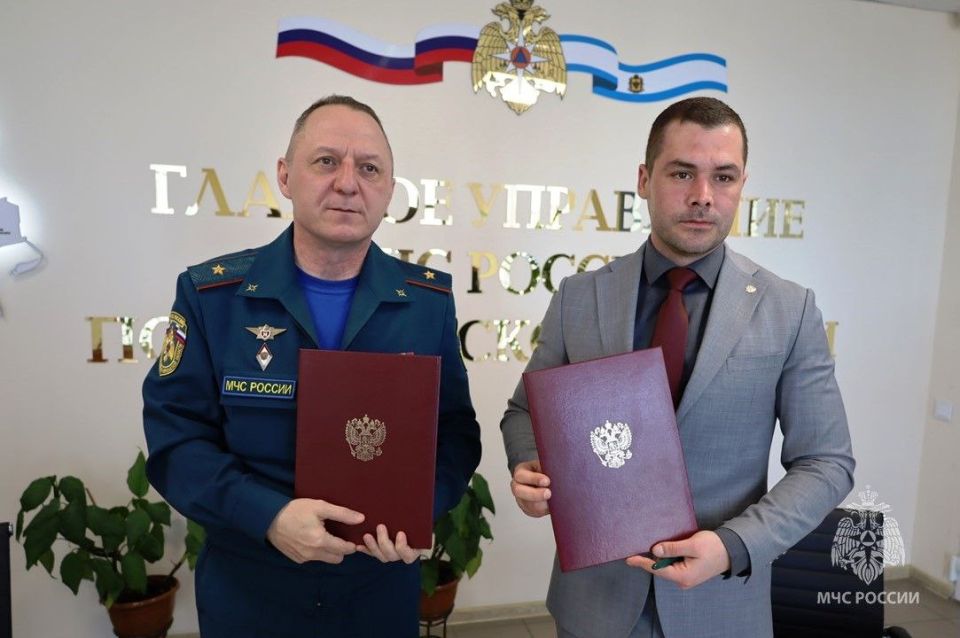 Министерство культуры и МЧС Херсонской области подписали соглашение о сотрудничестве Министерство культуры и МЧС Херсонской области подписали соглашение о сотрудничестве
