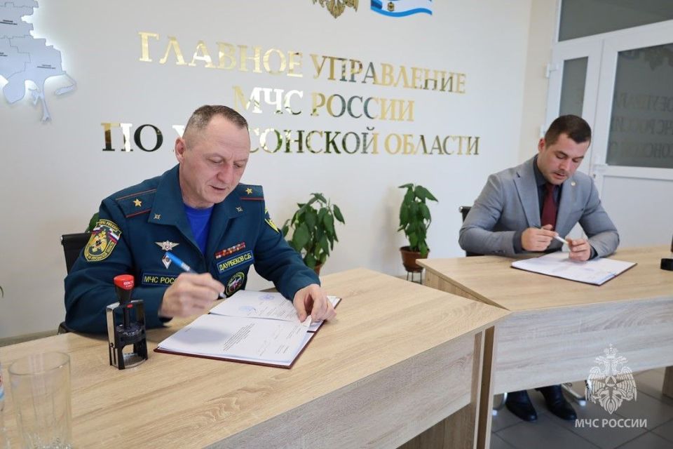 Министерство культуры и МЧС Херсонской области подписали соглашение о сотрудничестве Министерство культуры и МЧС Херсонской области подписали соглашение о сотрудничестве